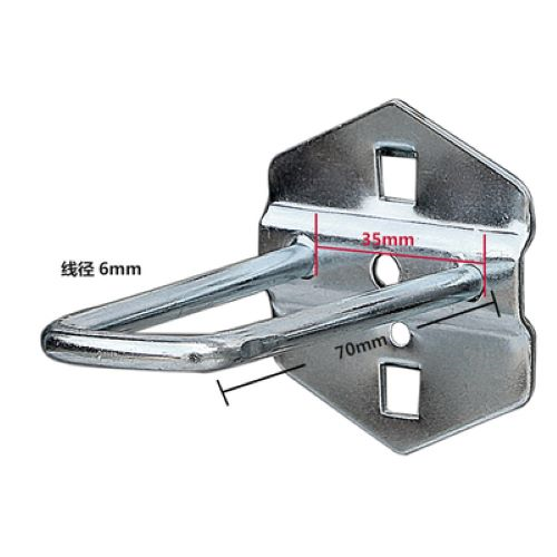 U-Shaped Pegboard Hook - 35 x 70mm steelmates